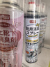 巨奇（JUQI）鞋子除臭剂360ml*3瓶银离子消毒杀菌脚臭喷雾球鞋防臭去异味速干 实拍图