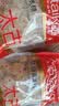 太古黄冰糖 454g优级冰糖块黄糖雪梨煲汤小颗粒黄冰糖 食糖 烘焙家用 实拍图