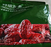 京东京造鲜来多特级免洗灰枣1kg(125g*8)新疆新枣红枣煮粥煲汤果干零食 实拍图