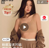 ubras虞书欣同款无尺码免拆胸垫背心式内衣女无痕无钢圈聚拢文胸 实拍图