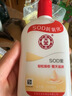 大宝SOD蜜300ml 三支装乳液面霜补水保湿润肤面部男女士护肤品 实拍图