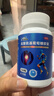 [3盒装】三康盐酸氨基葡萄糖胶囊0.75g*120粒/盒治疗和预防全身所有部位的骨关节炎 实拍图