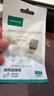 绿联Type-C转换USB3.2转接头OTG适用苹果17/16/15华为安卓手机充电数据线U盘平板笔记本电脑耳机键鼠车 实拍图