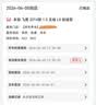 京东养车发动机舱除尘30天有效 实拍图