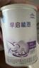 雀巢（Nestle）早启能恩 特殊医学用途早产/低出生体重婴儿配方食品 400g*1罐 实拍图