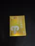 神度 他达拉非片 5mg*7片 齐鲁 男科用药 实拍图