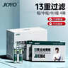 诤友（JOYO）一次性过滤烟嘴十三重粗中细四用抛弃型焦油过滤器 120支 实拍图