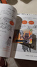 【混子哥边画边讲代表作】半小时漫画水浒传1-2 全2册（七个好汉是核心，人物故事全厘清）混子哥 读客半小时漫画文库 陈磊·半小时漫画团队中小学生课外阅读书 科普漫画 实拍图
