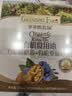 爷爷的农场有机核桃油亚麻籽油辅食油63ml*2 凉拌热炒礼盒 赠婴儿宝宝辅食谱 实拍图