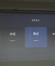 明基（BenQ）E585 智能投影仪 投影机 投影仪办公（1080P全高清 手机投屏 3800流明 E582升级款 支持侧投） 实拍图