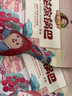 刺猬阿甘花椒锅巴花椒味75g 实拍图