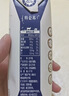 蒙牛特仑苏低脂纯牛奶250ml×16盒 健身减脂 送礼盒装端午礼盒 实拍图