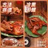 藤桥熟熏鸡温州特产开袋即食两只装休闲送礼礼盒零食大礼包 实拍图