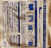 JD快递 久光制药久光贴日本膏药肌肉酸痛腰肌劳损腰肩舒筋活络消炎止湿疼活血化瘀日本进口久光膏贴原装进口 镇痛加强版100mg7枚装 6包 实拍图