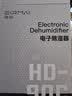 锐玛（EIRMAI）HD-90C双芯除湿吸湿卡 防潮箱专用相机电子再生式 防潮卡充电除湿器 黑色 实拍图