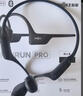 韶音（SHOKZ）OpenRun Pro骨传导蓝牙耳机无线开放式不入耳式运动耳机跑步骑行适用于苹果 骑士黑 实拍图