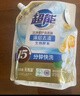 超能 洁净柔护洗衣液 橙花茉莉香 16斤整箱(1kg*8袋) 15分钟快洗 实拍图