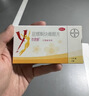 【原研药】【6盒装】 拜耳 优思明 屈螺酮炔雌醇片 21片 短效避孕药 非事后72小时不伤身 晒单实拍图