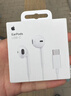 Apple/苹果 EarPods USB-C有线耳机 type-c有线耳机  iPhone 17有线耳机笔记本耳机游戏音乐 实拍图