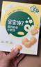 宝宝馋了宝宝零食大礼包12件套山楂棒饼干奶片泡芙米饼儿童节日礼盒 实拍图