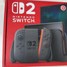 Nintendo Switch任天堂Switch2港版游戏机 switch二代便携游戏掌机 HDR屏幕电视游戏主机【单机 标准版】不含游戏 实拍图