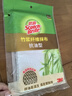 3M思高 抹布抗油型竹纤维厨房洗碗布洗碗巾刷碗轻松去污透气cbg 竹纤维抗油型抹布5包装【共5片】 实拍图