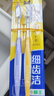 狮王(lion)细齿洁0.01弹力护龈super牙刷4支装软毛8字植毛 实拍图