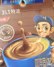 麦斯威尔（Maxwell House）特浓速溶咖啡粉13g*60条 三合一冲饮 奶咖 0反式脂肪酸 固体饮料 实拍图