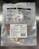 美威冷冻智利欧式三文鱼排净重250g*3包 中段大西洋鲑鱼 源头直发 实拍图