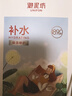 御泥坊盈透玻尿酸补水保湿面膜舒缓修护保湿50片护肤品送女友 实拍图