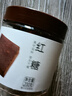 方家铺子中华老字号古法老红糖200g 13-15块云南甘蔗黑糖生理期产妇红糖水 实拍图
