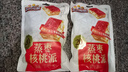 三只松鼠蒸枣核桃派260g蜜饯果干红枣零食办公室甜品灰枣核桃仁零食代餐 实拍图
