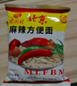 南街村 北京方便面干脆面麻辣味65克*20袋河南特产泡面零食（非原箱） 实拍图