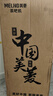 美菱（MeiLing）智能语音遥控升级语音款茶吧机 京菱系列 家用饮水机下置水桶一键选温立式泡茶机MY-DA3919pro 实拍图