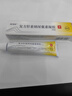 隆力奇蛇油棒蛇油膏保湿滋润护手护足霜男女士手脚干裂15g*2支组合装 实拍图