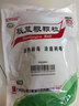 白云山 板蓝根颗粒10g*20袋 清热解毒 急性扁桃体炎 咽喉肿痛 凉血利咽 感冒咳嗽用药 实拍图