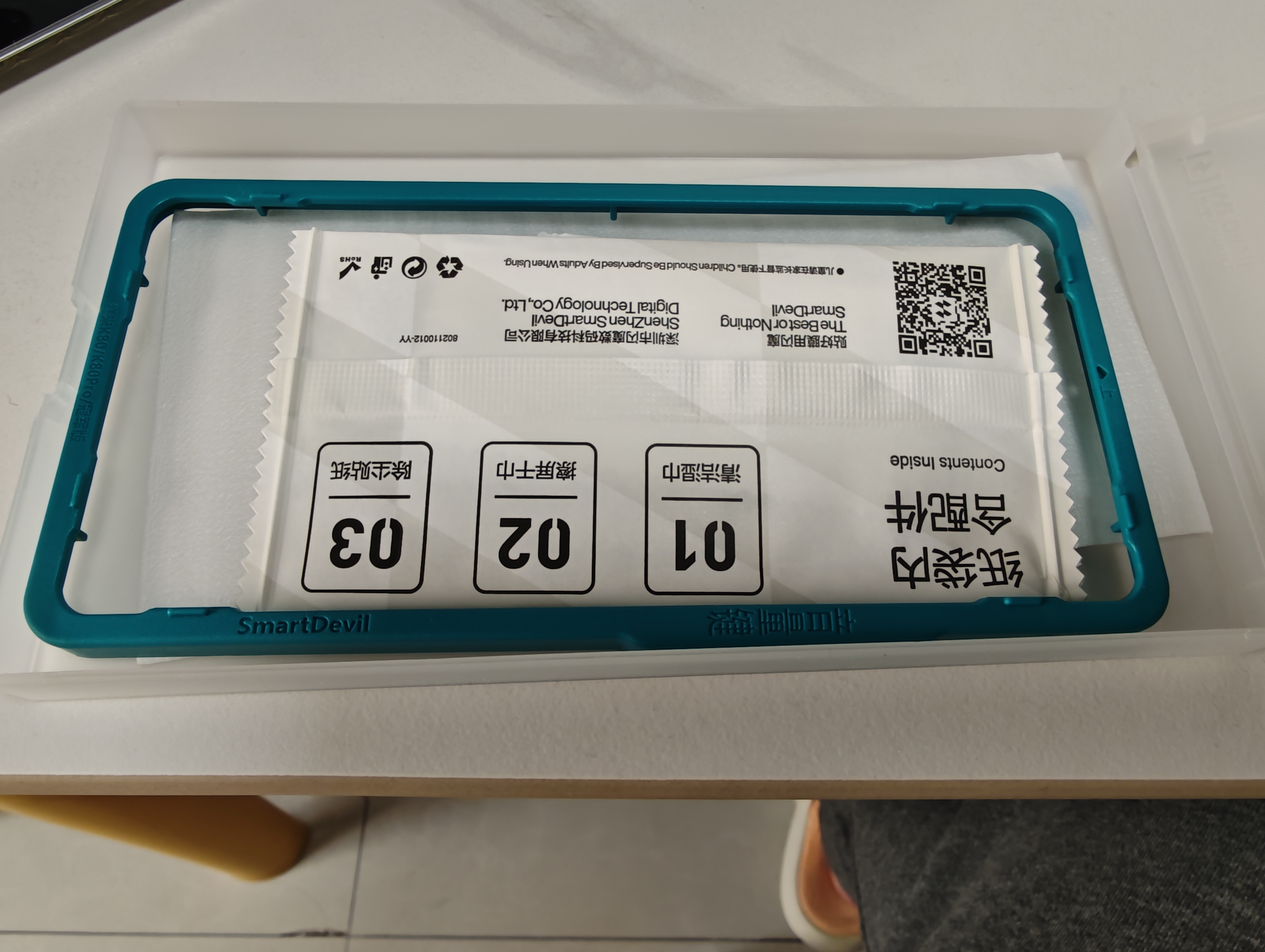 闪魔【补贴】适用红米k80/K80pro钢化膜 红米k80手机膜Redmi防爆抗指纹全玻璃超清高透保护贴膜 【抗蓝光|升级防爆抗指纹】2片+神器 红米k80/K80pro通用【不能解锁包退】 实拍图