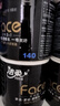 洁柔有芯卷纸 黑Face加厚4层160克*24卷 高克重 卫生纸卷筒纸纸巾整箱 实拍图