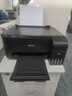 爱普生（EPSON）L3118L3153L3218L3219L3251L3253L3256L3258彩色复印扫描墨仓式无线喷墨打印机Wifi学生家用办公 L3108L3118L3119彩印/复印/扫描 实拍图