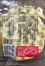 海玉石头饼石子烤馍非油炸零食饼干椒盐味720g 山西特产出游户外代餐 实拍图