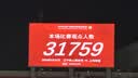 HIKVISION海康威视行车记录仪C6LITE 2K超高清星光夜视 超大广角4G远程监控 实拍图