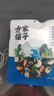 方家铺子中华老字号 裙带菜虾皮鱼板汤50g(10袋)  海鲜汤料包 速食即食汤 实拍图