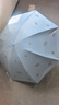 天堂伞 防紫外线晴雨伞三折 雨伞黑胶防晒太阳伞遮阳晴雨伞 净空蓝 实拍图