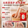 柏佳康脚气脚臭泡脚药包去男女士专用脚气汗脚出汗脚酸臭止痒脱皮泡脚液 实拍图