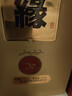 今世缘 淡雅国缘 幽雅醇厚型 白酒 42度 700ml*1瓶 单瓶装 自饮宴请送礼 实拍图