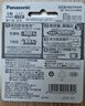 爱乐普（eneloop）充电电池5号五号4节高容量套装适用相机玩具K-KJ55HCC40C含55快速充电器 黑神话悟空游戏手柄电池 实拍图
