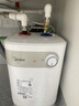 美的（Midea）【8年质保】5升储水式电热水器小厨宝家用洗碗洗菜安全1650W速热厨房热水宝F05-15A1(S) 实拍图