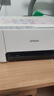 爱普生（EPSON）【6代新品】L3351墨仓式彩色打印机 微信打印/无线连接 家用AI学习打印机（打印、复印、扫描） 实拍图