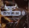 蔡林记卤牛肉风味酱包20g*20小袋装武汉热干面拌面拌饭调味酱料 实拍图