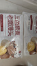 悦味纪 三色藜麦老面馒头600g*2包 12个 0脂手工杂粮粗粮馒头早餐半成品 实拍图